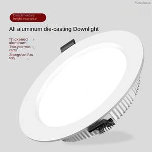 Lámpara de Techo LED Empotrada de 6W-18W con Foco Inteligente, Temperatura de Tres Colores, Clasificación IP65 para Oficina en Casa - Product Image 2