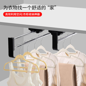 Clothing Organizer Telescopic <b>Hanging</b> Rod <b>Wall</b> Mounted Pull Out <b>Storage</b> Hooks Rectangle Minimalist Style Y02 - Product Image 3