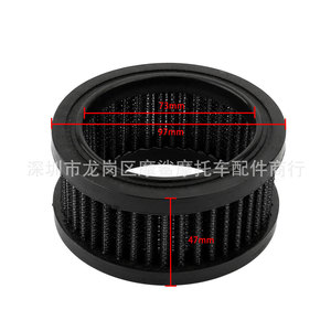 Filtro de Aire para Motocicleta Moshark MP09-001-0006 para XL883 1200 48 72, Piezas de Modificación - Product Image 4