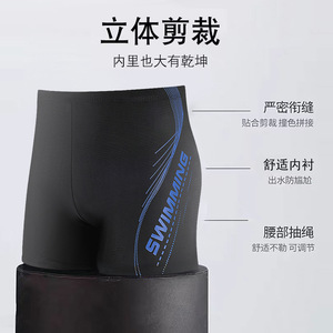 Men's Quick Drying Swim Trunks Slim Fit Breathable Polyester Adult Swimming Gear - Product Image 3