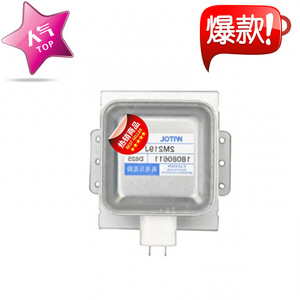 Magnetron pour four à micro-ondes M24FB-610, pièce de rechange en aluminium Witol - Product Image 4