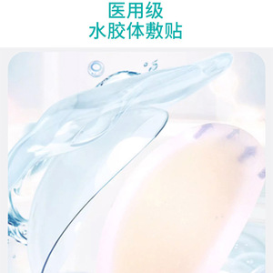 Patchs anti-friction transparents BOAS, patchs anti-ampoules pour les pieds, patchs invisibles en gel pour talons hauts - Product Image 3