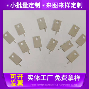ฮีทซิงค์ทองแดงเคลือบดีบุก TO220 สำหรับการระบายความร้อนแบบรูเจาะ - Product Image 4