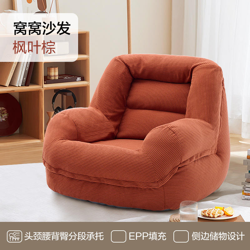 สีน้ำตาลกาแฟ