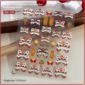 Pegatinas de Uñas 5D con Diseño de León Despertando para Año Nuevo, Atraen la Fortuna y Celebran el Año Nuevo - Product Image 5