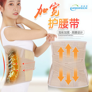 Kangweichi Lumbar Support Belt Breathable Adjustable Waist <b>Brace</b> For <b>Men</b> Women With Lumbar Strain Protrusion Relief - Product Image 4