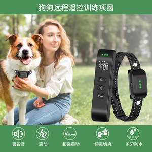 Collier de dressage intelligent pour chien avec vibration, rechargeable, anti-aboiement, avec télécommande pour animaux de compagnie, matériau ABS VS8 - Product Image 4