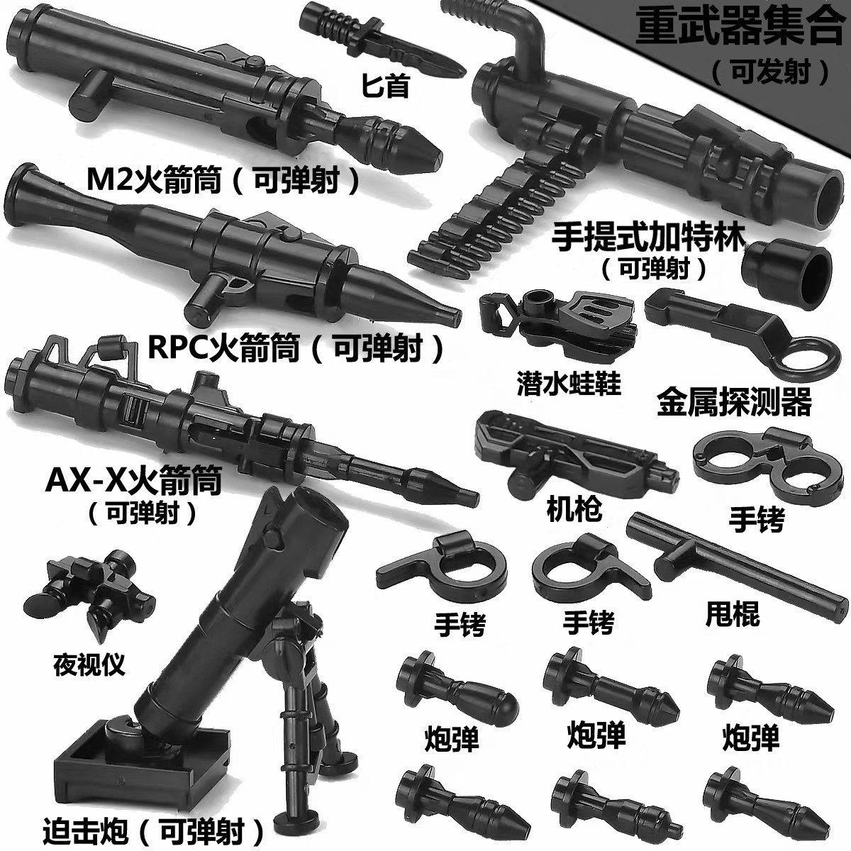 Armas pesadas cinco en uno - Negro