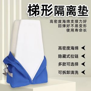 Trapezoidal Foam Positioning Pad For Hip Fracture Leg Split With Adjustable Straps Lower Limb Support Rehabilitation Equipment - Product Image 5