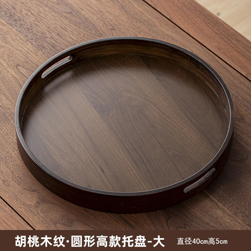 Grande pièce ronde en bois de noyer à manche plat, 40*40*5cm