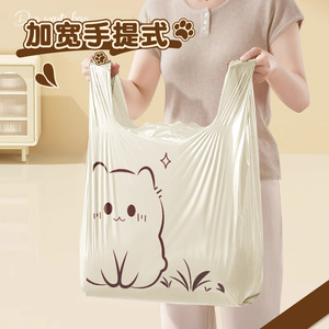 Vest Style Garbage Bags Thickened With Handles For Home Kitchen Living Room Cleaning Multipurpose Use 60 Pcs - Product Image 2