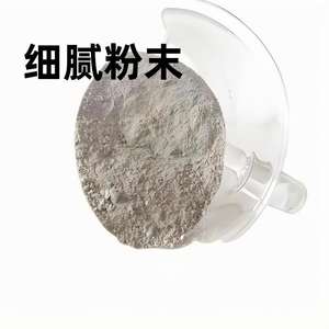 Lu Zhi - Material de Relleno de Fibra de Vidrio y Polvo de Carbono, Bolsa de 40 kg, 3 mm, para Ingeniería de Estructuras de Acero - Product Image 2