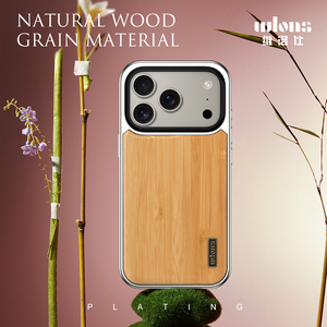 Étui magnétique de téléphone portable de grain de bois de noyer fait par nature pour l'iPhone 17 Pro Max caractéristiques support d'objectif de caméra et support d'affaires - Product Image 3
