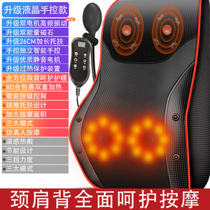 Massage Pillow Kneading Neck Shoulder Waist Back USB Powered Remote Control - Product Image 4