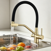 Robinet de cuisine purificateur d'eau double sortie en acier inoxydable 304 noir, plusieurs options disponibles, 3 voies, 4 voies, 5 voies, images et vidéo personnalisées