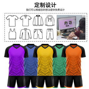 Ensemble d'uniformes de footballeur en tissu jacquard 3D respirant, maillot personnalisé brodé pour adulte, taille européenne - Product Image 1