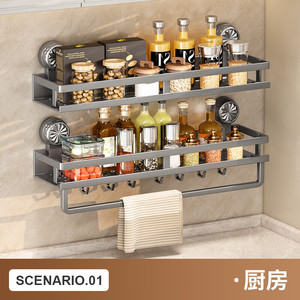 Étagère à épices murale en acier inoxydable avec ventouses, étagère de rangement multifonctionnelle pour cuisine, salle de bain et toilettes - Product Image 3