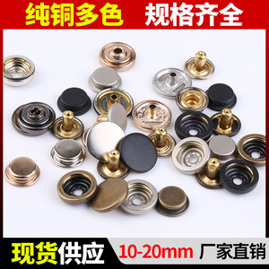 Snap Button 501# Black Round Metal Fastener For Jeans Denim Overalls - Product Image 5