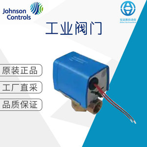 VLC2000 วาล์วไฟฟ้า AC 24-60v ระบบควบคุมการปรับระดับสำหรับการปรับการไหลของน้ำ ต้นกำเนิดจากสหรัฐอเมริกา ป้องกันการกัดกร่อน - Product Image 5