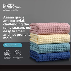 Telo da bagno Waffle in puro cotone ad asciugatura rapida asciugamano da bagno in garza di cotone a <span class=keywords><strong>nido</strong></span> <span class=keywords><strong>d</strong></span>'<span class=keywords><strong>ape</strong></span> a semplice assorbente asciugamano da bagno per uso domestico - Product Image 2