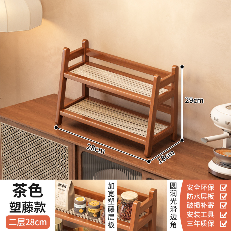 [Plastic Rattan] 2-layer, 28g, brown