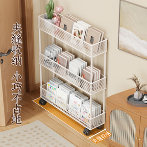 Movable Bookshelf Three Layer White Iron <b>Storage</b> <b>Rack</b> For Behind Door Wall Standing Type Neatening Organizer - Product Image 3