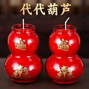 Fu Lu Ghee Lamp Fruit Shape Red Glass Candle For Buddha Offering Chinese New Year Religious Use Smokeless Ever Burning - Product Image 3