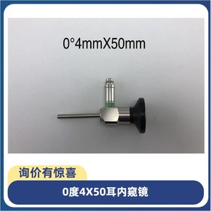 กล้องตรวจหู Olympus RJ-3 4x50 มม. แบบ 0 องศา สำหรับตรวจหูมนุษย์และผ่าตัด - Product Image 3