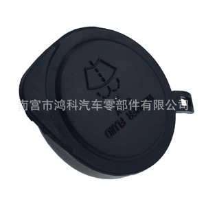 Tapa del depósito de líquido limpiaparabrisas Hongke 85316-0C060 para Toyota Tacoma Tundra, cubierta de plástico para el depósito. - Product Image 1