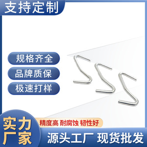 Stainless Steel S-Shaped <b>Spring</b> Industrial Hardware Precision Irregular Shape <b>Compression</b> Torsion <b>Spring</b> - Product Image 5