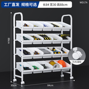 Mobile <b>Tool</b> Storage Rack Multi Layer Organizer with Angled Plastic Bins Rolling Supply <b>Cart</b> for Workshop Garage - Product Image 6