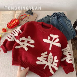 Tongxingyuan Childrens New Year Sweater Red Thickening Cotton Peace And Joy Pattern Girls Winter Wear - Product Image 1