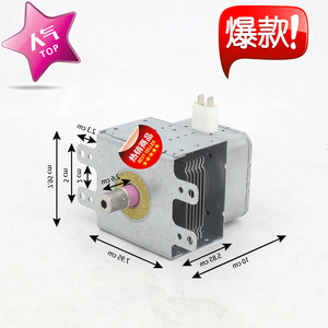 Magnetron pour four à micro-ondes M24FB 610 80x80x53mm scellé pour pièces de réparation de micro-ondes - Product Image 2