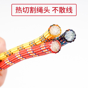 Cuerda de Seguridad Kanle de 8 mm, Poliéster de Alta Resistencia, para Montañismo, Escalada en Roca, Rescate, Equipo para Exteriores - Product Image 5