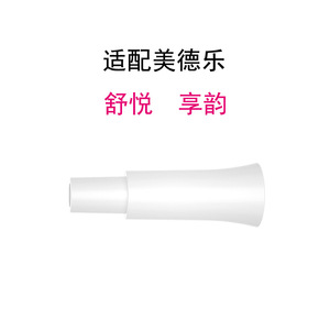 Adaptateur de sac à lait pour tire-lait, type conique, sans BPA, en polypropylène PP JT-03 - Product Image 3