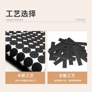 Coussinets en silicone découpés à la presse pour meubles, antidérapants, amortissants, avec couleur, forme et motif personnalisés - Product Image 4