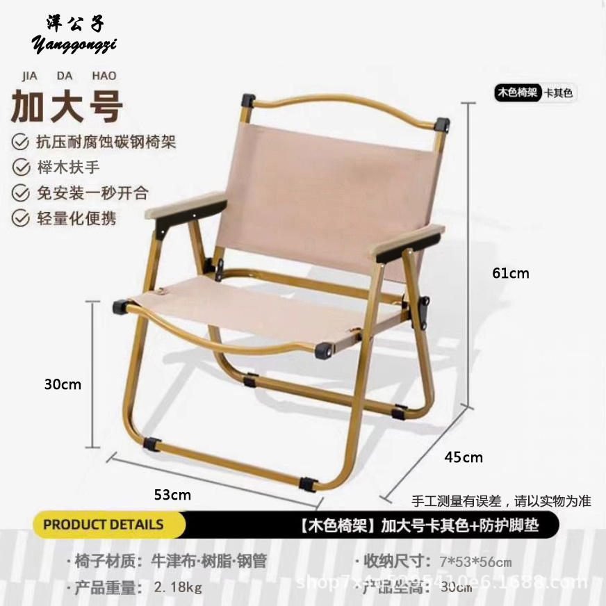 Khaki Square Tube Medium Kermit