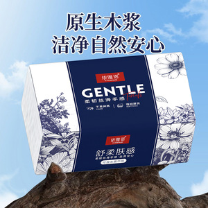 Yiyanuo Gentle Towels 5 Ply Virgin Wood <b>Pulp</b> Soft Thick Facial Tissues For Home Use - Product Image 1