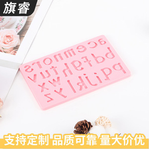 Silicone Letter Molds For Cake Decorating Pink Rectangle 2 Pieces Baking Tools - Product Image 3