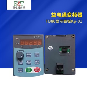 Panel de Control del Convertidor de Frecuencia Yitong KP-01, 380V 750W, Trifásico, Control Vectorial, Pantalla con Potenciómetro - Product Image 2