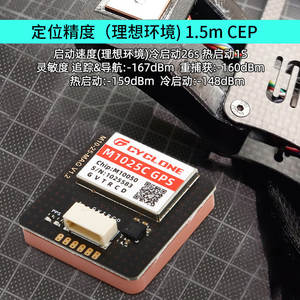 CYCLONE 10ème Génération MGPS BeiDou M12 M18 M25 : Recherche satellite la plus rapide pour la navigation - Product Image 4