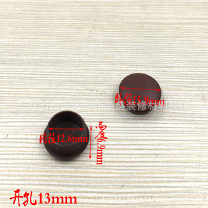 ปลั๊กปิดรูพลาสติกแบบปุ่มยี่ห้อ Yawitt Furniture รุ่น YWT-KG ฝาครอบสกรูตู้ที่ทนทาน - Product Image 5