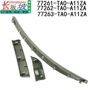 Panel de moldura del marco del tablero Honda 77263-TA0-A11ZA para Accord 08-12, lado del conductor, interior/exterior - Product Image 5