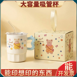 Creative <b>and</b> stylish <b>straw</b> mug, cute ceramic water <b>cup</b> with <b>lid</b>, perfect as a souvenir or promotional gift. - Product Image 4