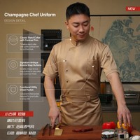 Tablier de cuisine réglable pour chef, accessoire de cuisson pour restaurant