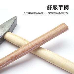 Marteau de menuisier à manche en bois neutre, face carrée en acier au carbone 001, pour robinetterie et améliorations domestiques - Product Image 3