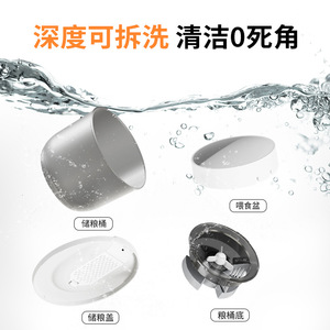 Dudupet Distributeur de nourriture intelligent pour animaux de compagnie, blanc, batterie rechargeable, bol amovible pour chiens et chats - Product Image 3