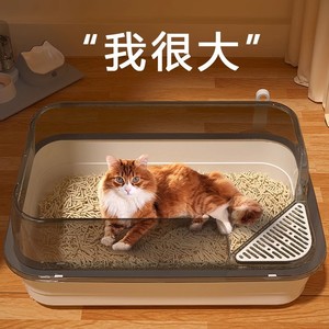 Large Capacity <b>Cat</b> Litter <b>Box</b> Rectangle 100 L Manual Operation For <b>Cats</b> Half Enclosed Design - Product Image 1