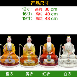 Statue en jade blanc du seigneur Tai Shang <span class=keywords><strong>Lao</strong></span> maison salon temple divinité offrant des pièces seigneur seigneur <span class=keywords><strong>Lao</strong></span> <span class=keywords><strong>Zi</strong></span> bouddha Statue - Product Image 2