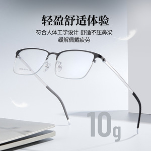 Voss Monture de lunettes bicolore en alliage pour hommes 55-17-148 Lunettes professionnelles légères entièrement en métal - Product Image 4